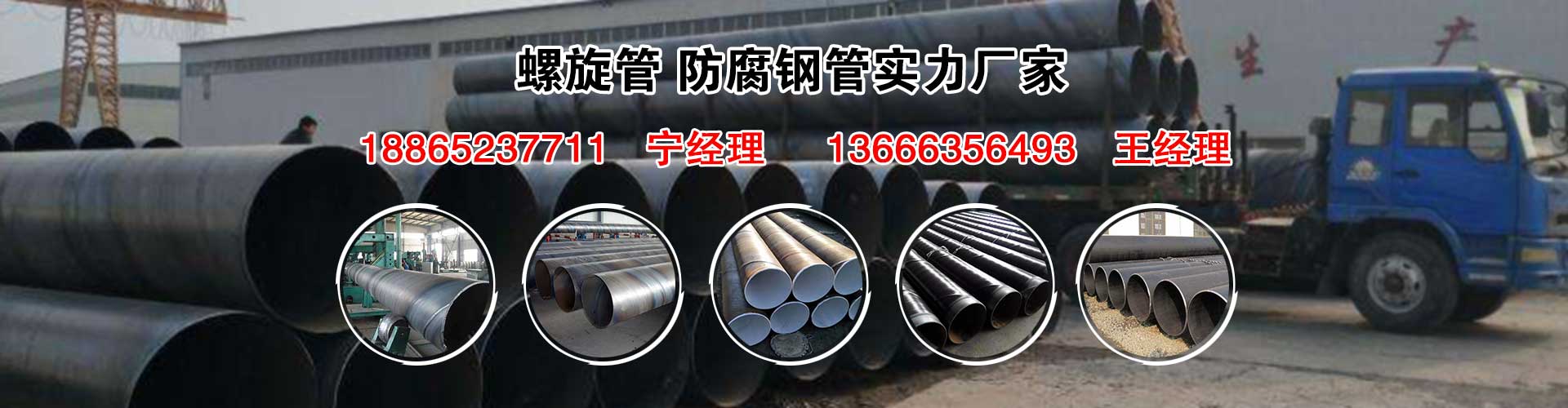 建博钢铁