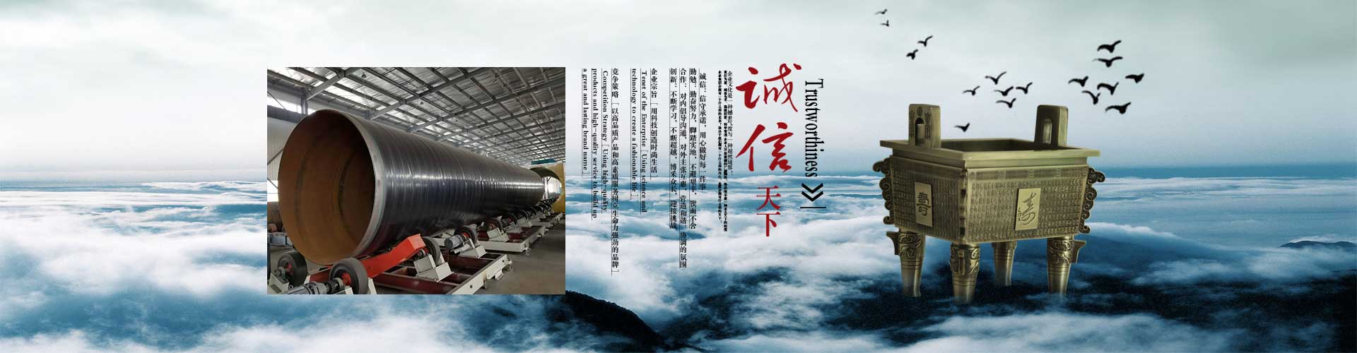 建博钢铁