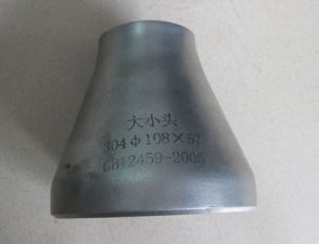 碳钢大小头